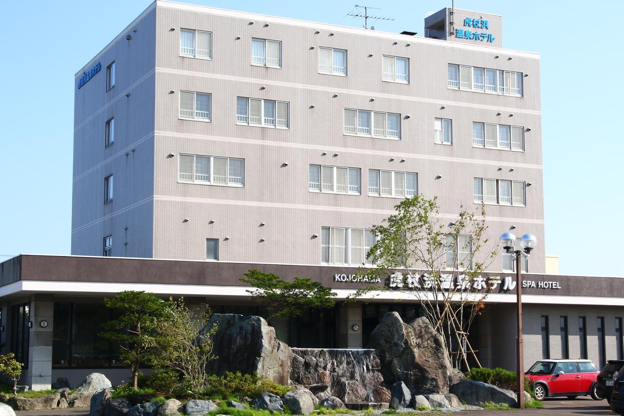 旅館 虎杖浜温泉ホテル 白老町